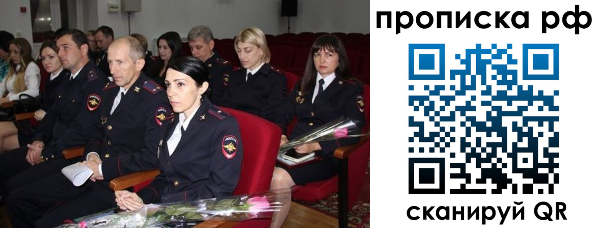 регистрация для дет. сада в Долинске