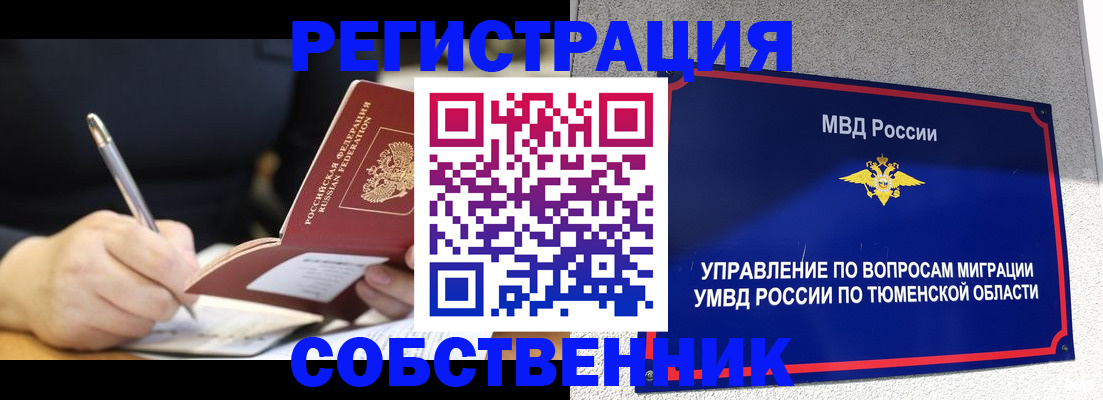 форма 3 в Долинске