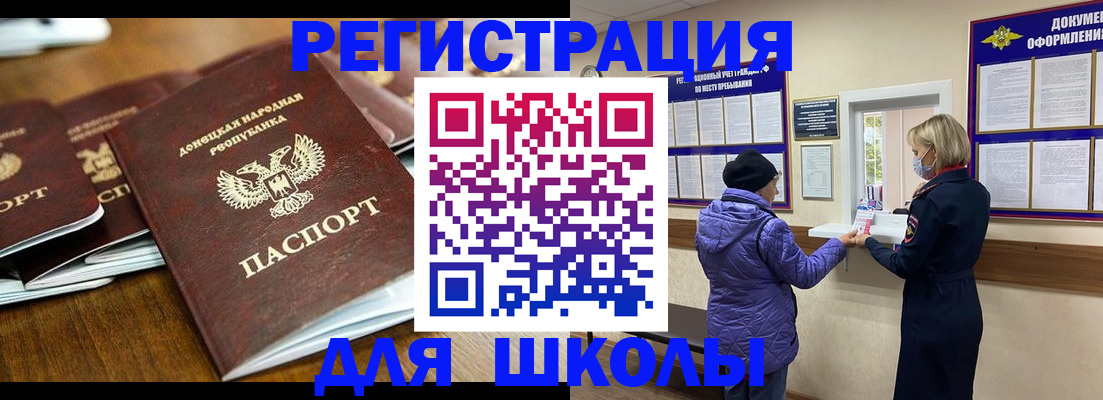 временная регистрация надежно в Долинске